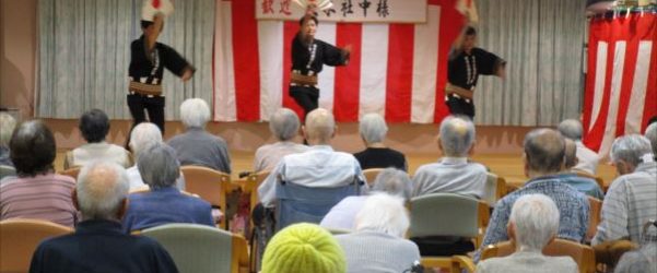 敬老祭