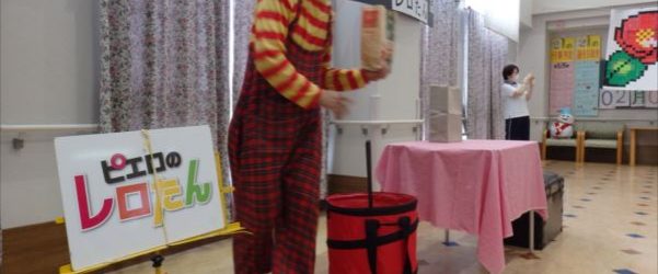 ２月地域交流会