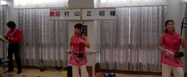 １２月従来型誕生会　二胡演奏