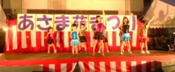 あさま苑祭り開催