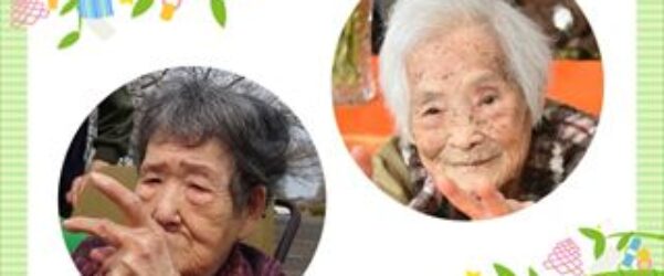 7月7日、晴れ？