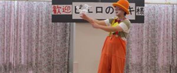 １月地域交流会