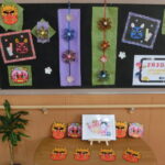 【ユニット型】節分行事