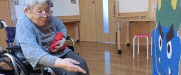 ユニット型特養　節分行事