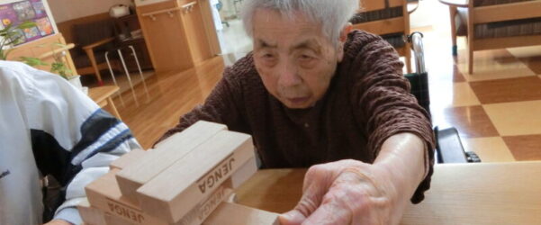 【ユニット型】余暇