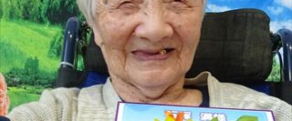 🎐残暑お見舞い申し上げます	🍉