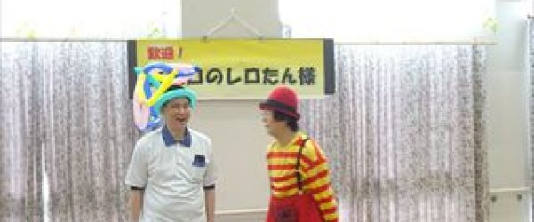 ２月の地域交流会を開催しました