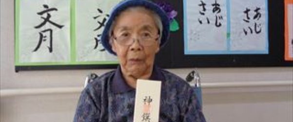 伊勢神宮より御紋菓をいただきました