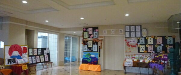 文化祭・フォトコンテスト