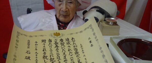 【従来型】敬老会