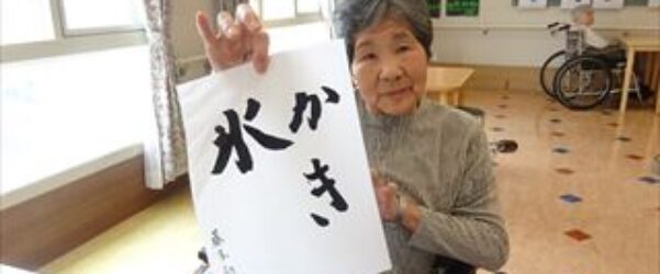 暑中お見舞い申し上げます😀