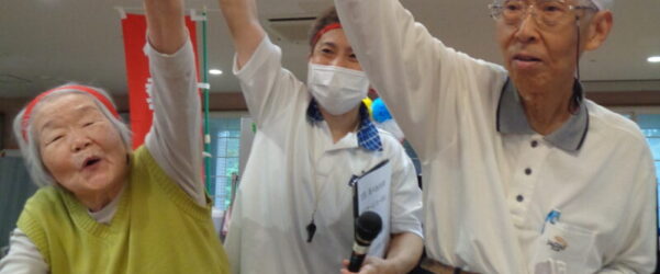 ディサービス　運動会開催しました♪