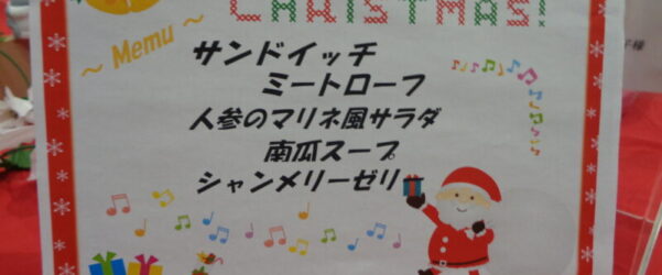クリスマス
