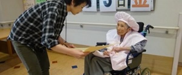 敬老の日　その１