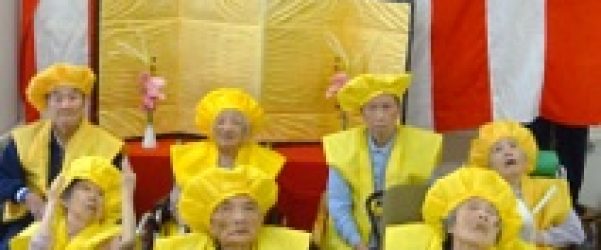 敬老の日　その３