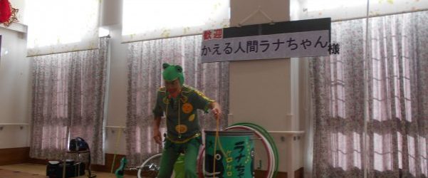 12月地域交流会