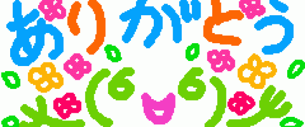 🙂神宮さんからご長寿祝いを頂きました🙂