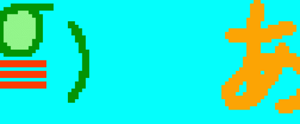 😑暑い日が続いています😑