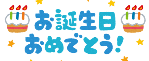従来型・特養　誕生日会