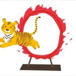 🎍正月あれこれ🐯虎の輪くぐり