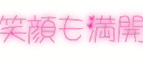 従来型　お花見part２（つつじ見学）