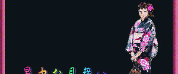 🙂暑中お見舞い申し上げます😎