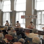 ５月の誕生会に大正琴のハーモニー様が来苑してくれました